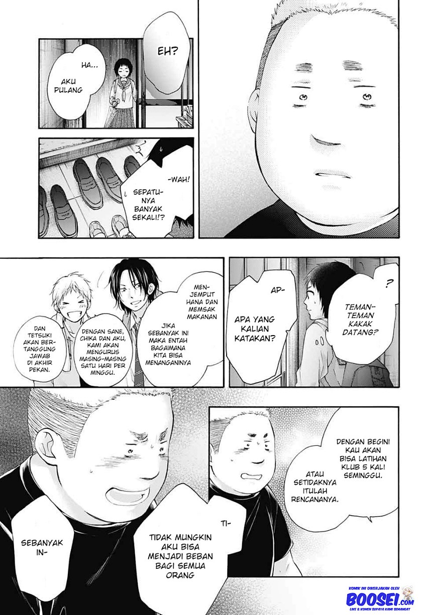 Kono Oto Tomare!